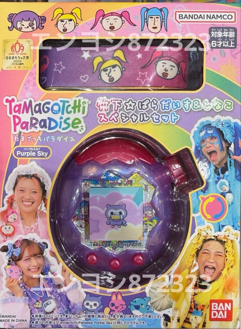 新品未開封 たまごっちパラダイス 竹下⭐︎ぱらだいす &しなこ スペシャルセット