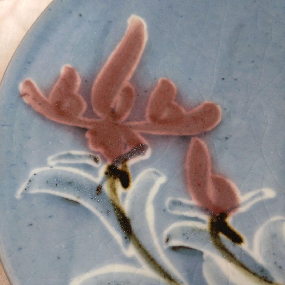 【骨董】椋木英三　花絵蝋抜呉須皿　民藝