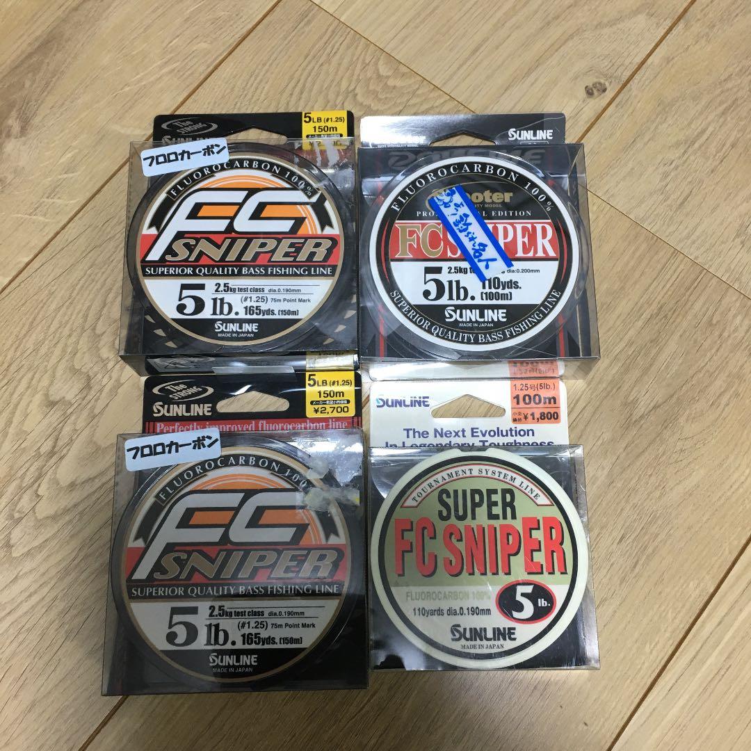 サンライン　FCSNIPER 5lb 4点セット