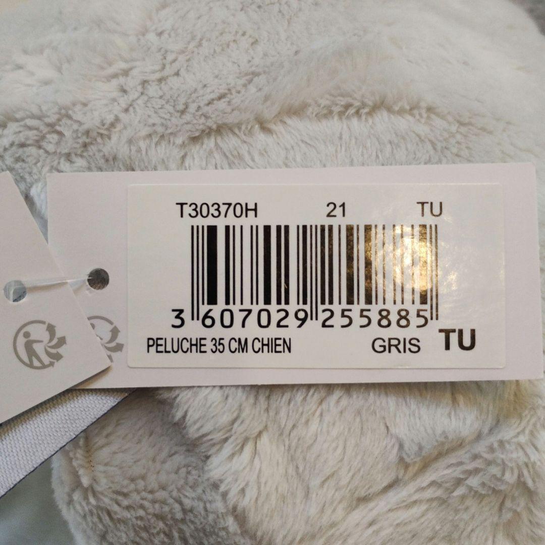 【新品】 Tartine et Chocolat　犬のぬいぐるみ　フランス