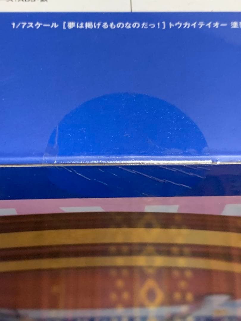 新品未開封 ウマ娘 トウカイテイオー 特典付き コトブキヤ