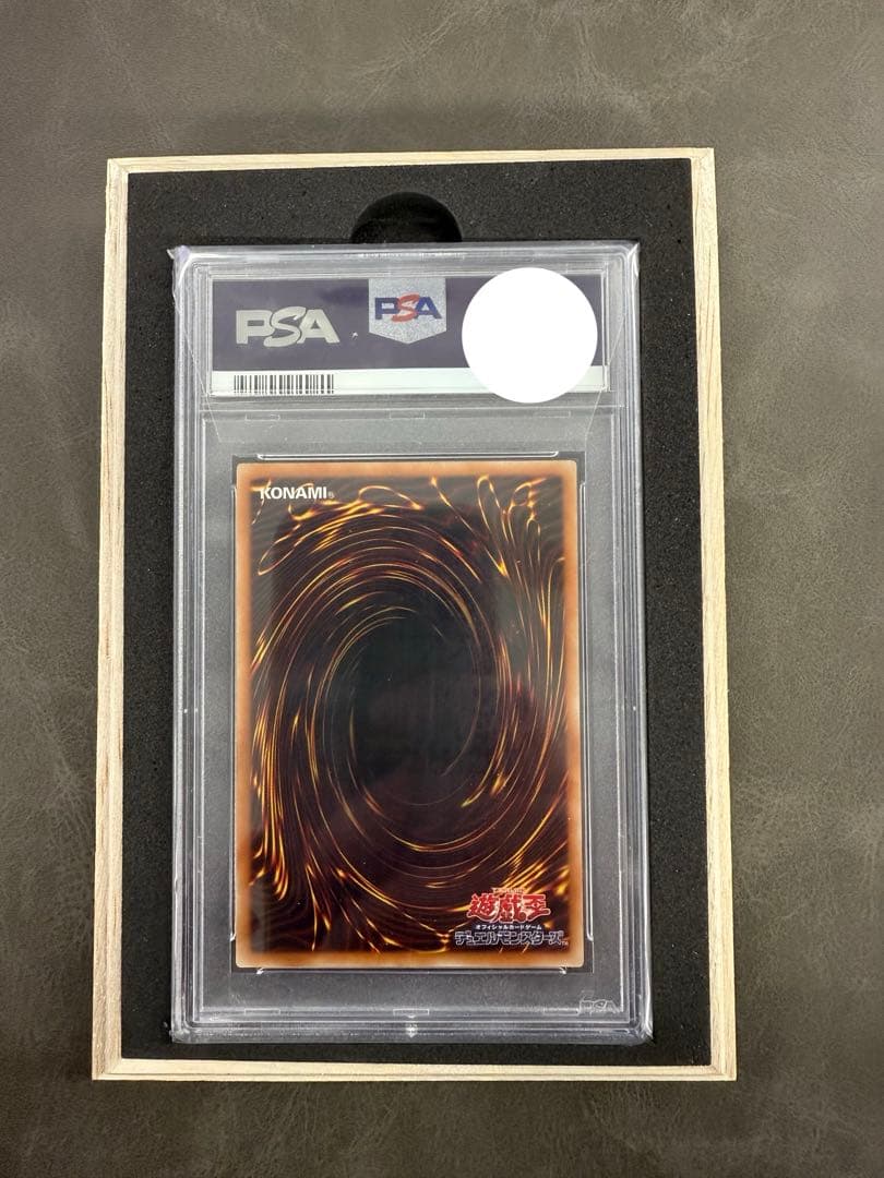 青眼の白龍　ブルーアイズ シクブル　ステンレス　PSA10