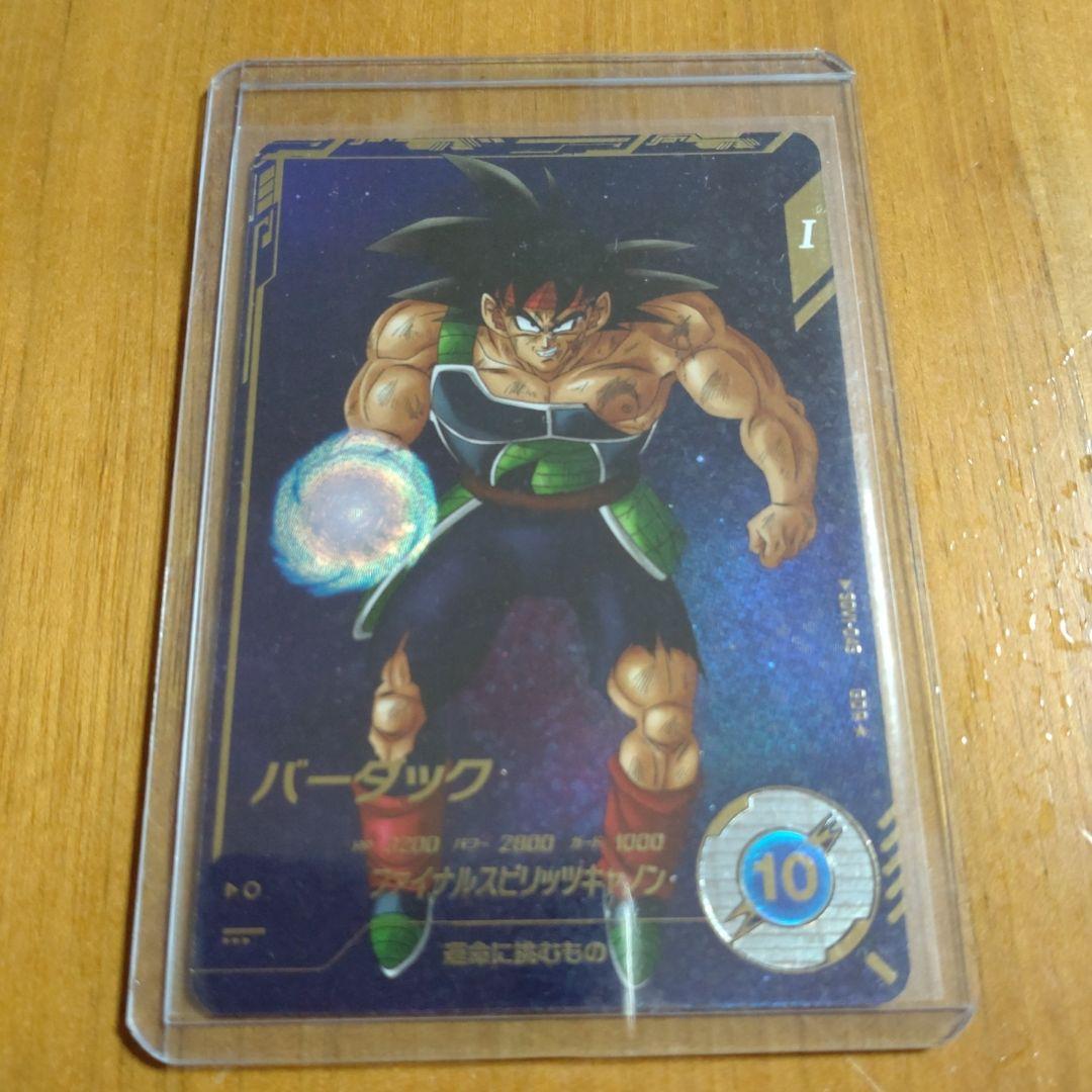 ドラゴンボールダイバーズ✩SDV1-045✩バーダック✩パラレル✩