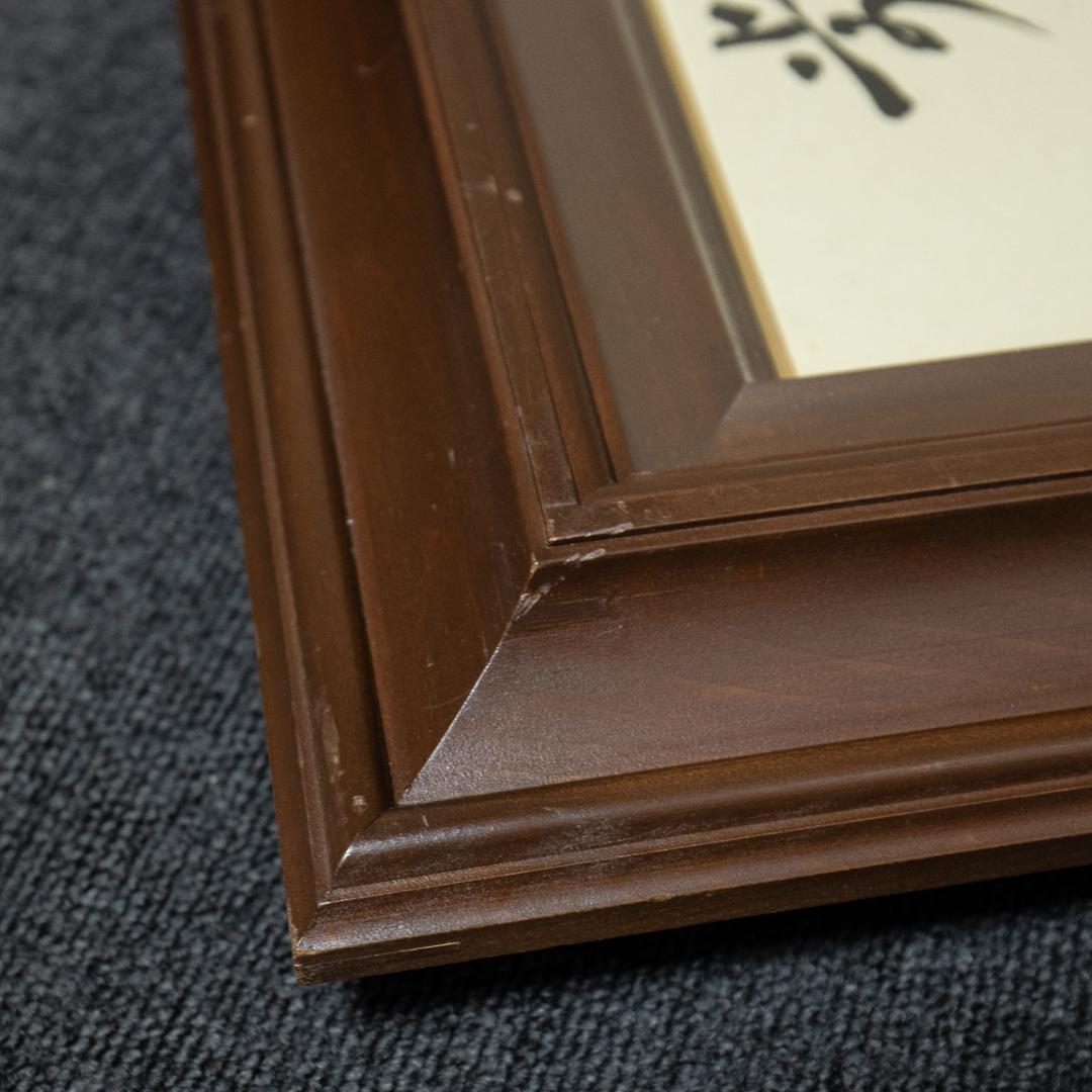 1428　三島由紀夫　「携佳人歩遅々」　色紙額　毛筆