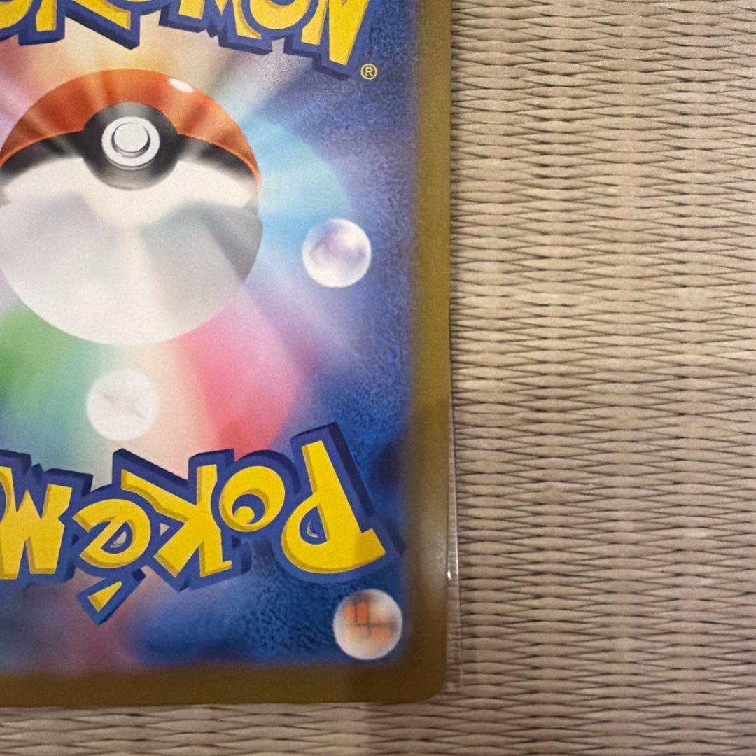 メガリザードンX EX mur ポケモンカード