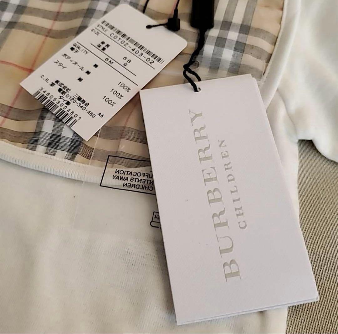 【新品】レア BURBERRY ベビー服 3点セット