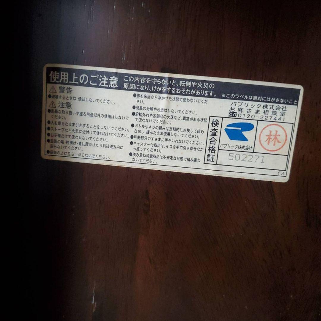 CRES 木製 ハイチェア ベビー キッズ 北欧 クレス 家具 ダークブラウン