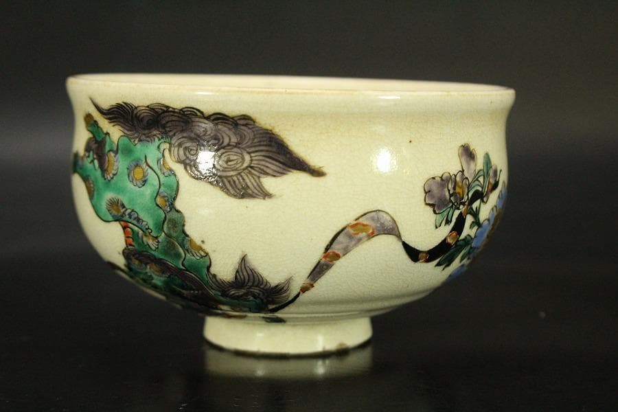 茶道具 古い 九谷 色絵 獅子紋 茶碗(LC728)