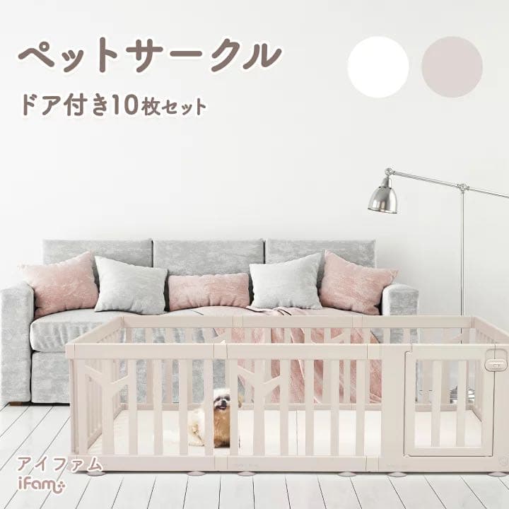 ペットサークル ドア付き ケージ ゲージ