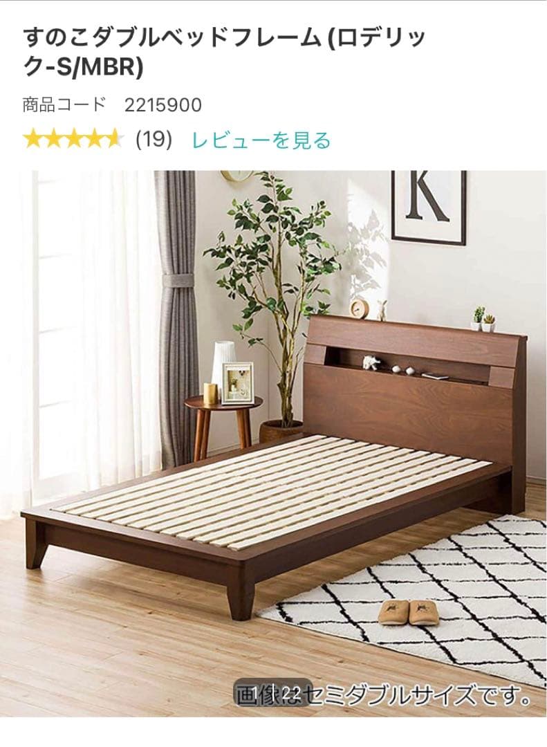 akkyすのこダブルベッドフレーム(ロデリック-S/MBR)マットレス付