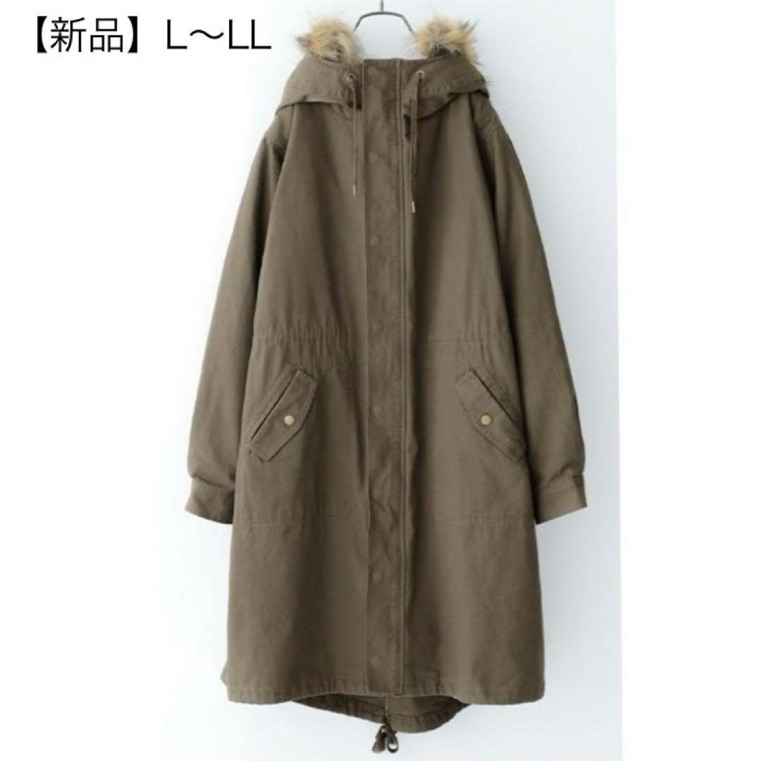 【新品】モッズコート ボアコート オシャレウォーカー