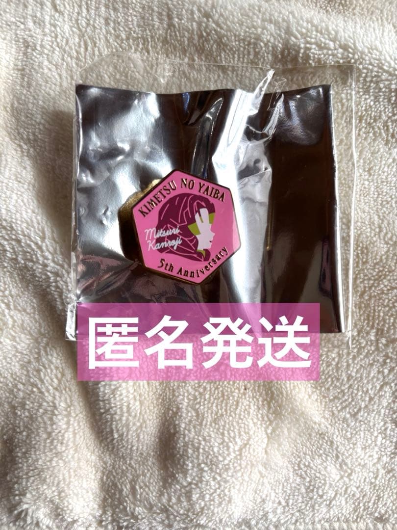 鬼滅の刃 伍周年記念 後夜祭 モチーフピンズ 甘露寺蜜璃