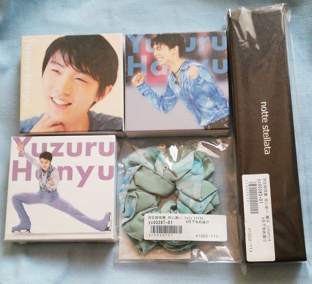 羽生結弦展 5点セット