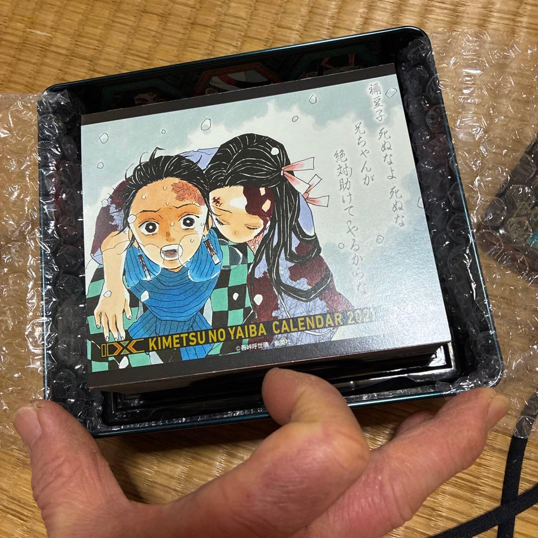 わ*た様 鬼滅の刃 カレンダー 2021