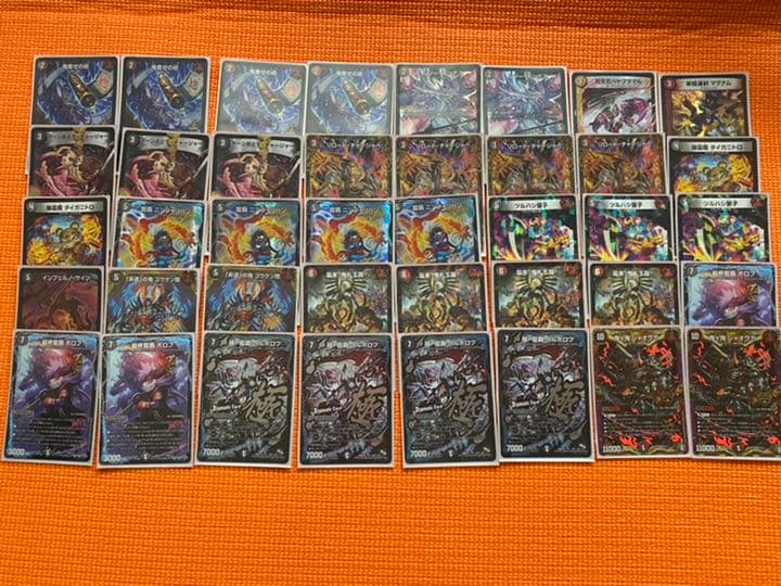 赤黒ヘルボロフ