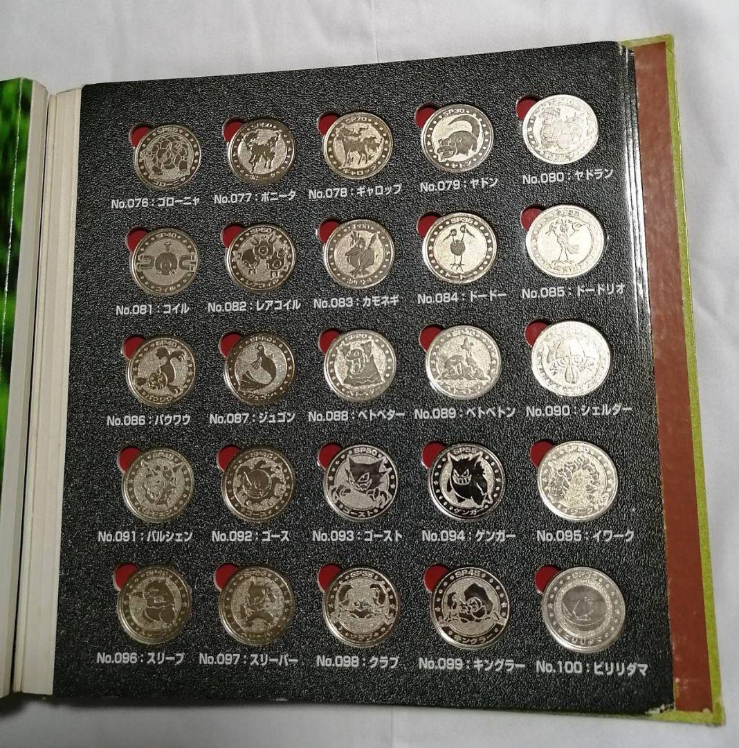 ポケモン メタル　フォルダ　151種　コンプリートセット　明治　meiji