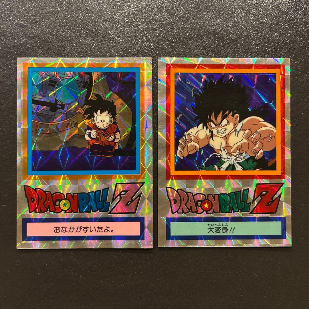 激レア　ドラゴンボールZ 両面ブロマイド　【その２】キラ２枚ノーマル２０枚セット