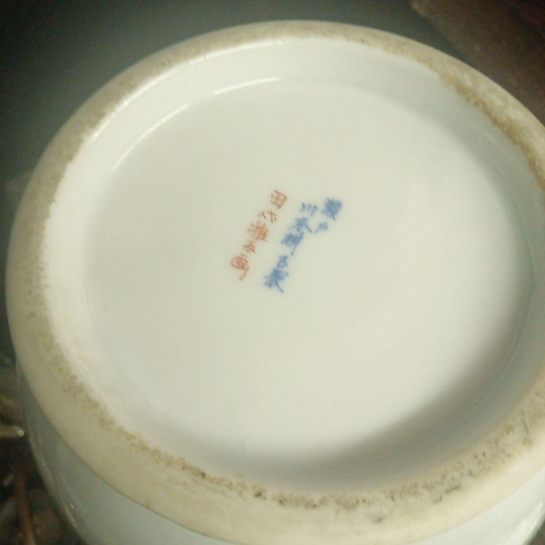 ごはんまま　明治時代　里帰り　瀬戸焼　川本枡吉　花瓶