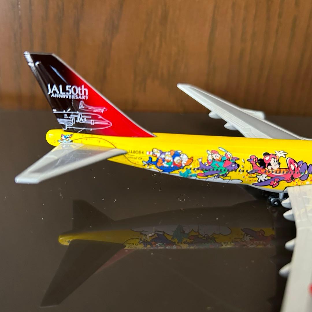 希少B747-446D JAL ドリームエクスプレス スイート号 JA8908