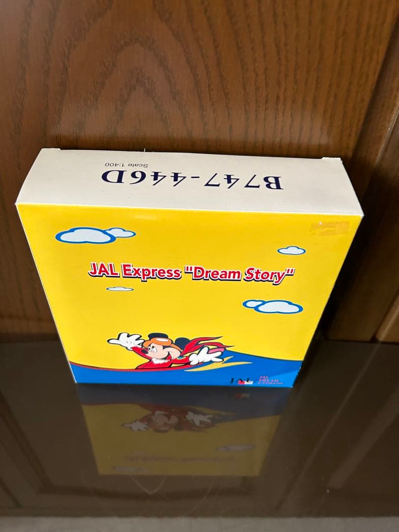 希少B747-446D JAL ドリームエクスプレス スイート号 JA8908