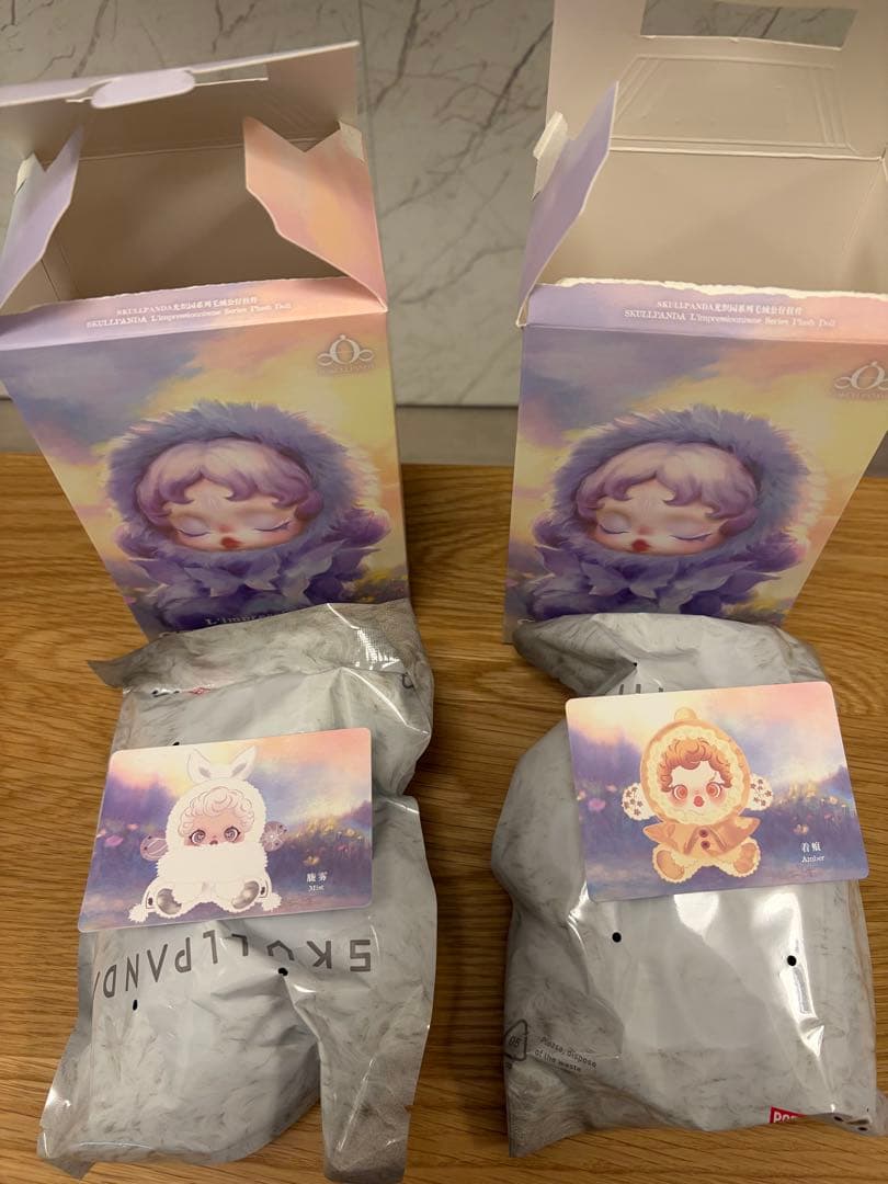 二個セット SKULLPANDA L’impressionnisme ぬいぐるみ