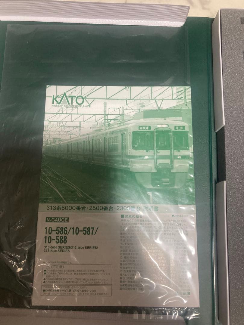 313系2500番台室内灯付