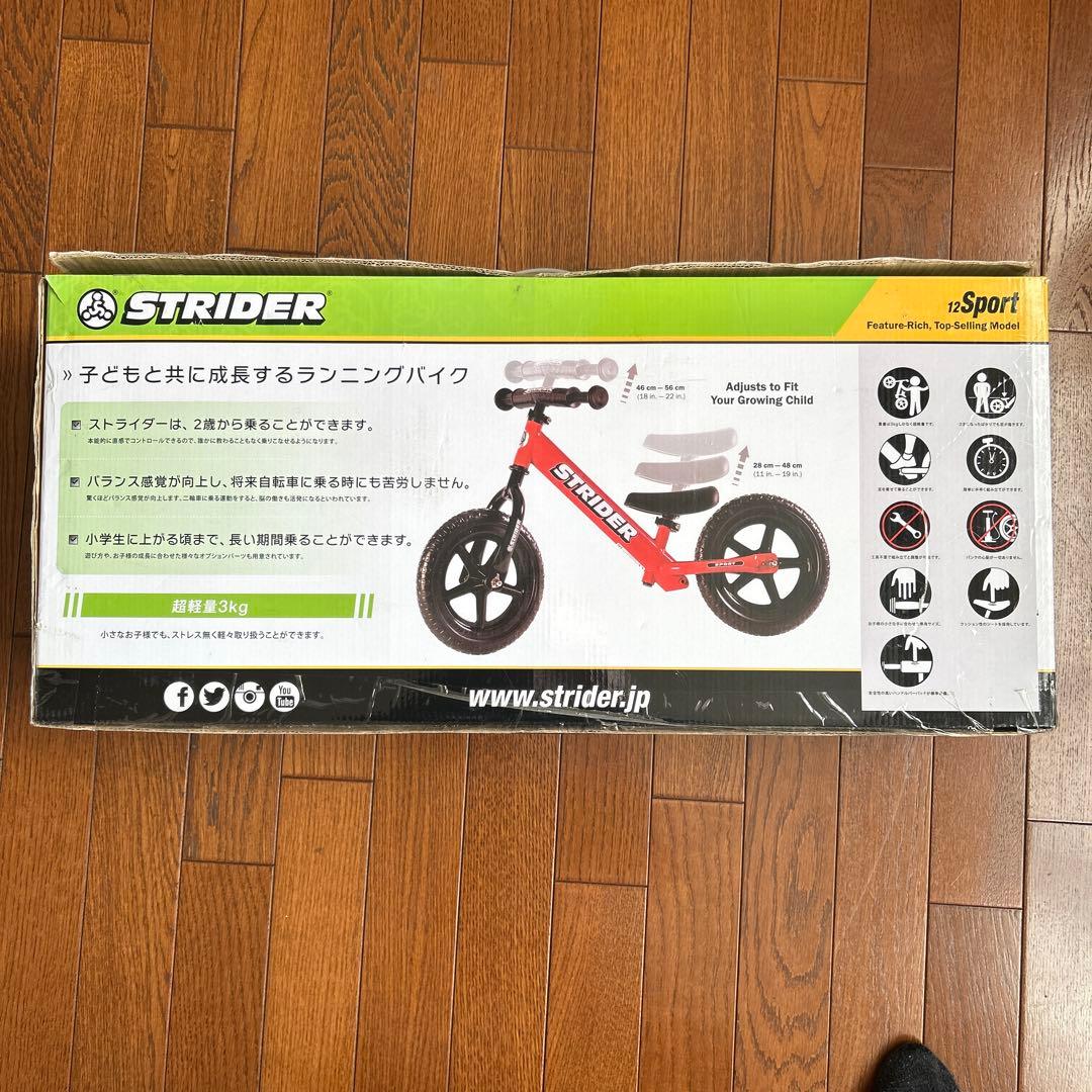 ストライダー スポーツモデル 12インチ ST-S4RD 赤