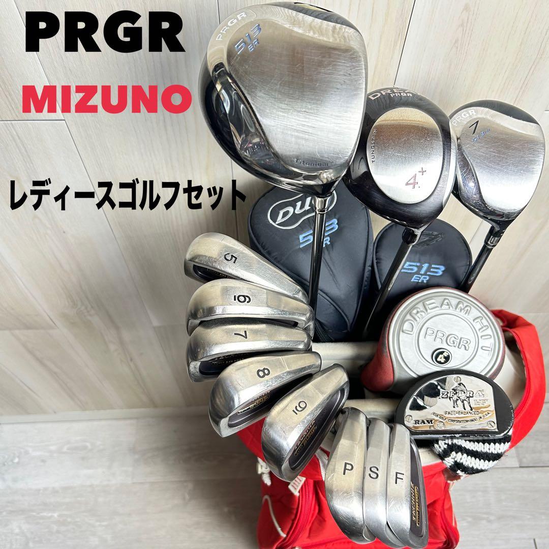 【レディース右】プロギア ミズノ 513 レディースゴルフセット