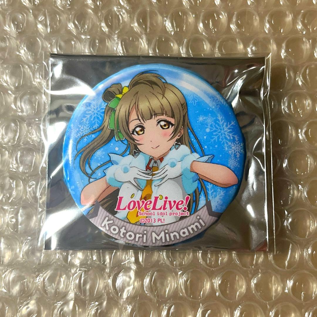 μ's 南ことり LA缶 海外缶  halation スノハレ 缶バッジ