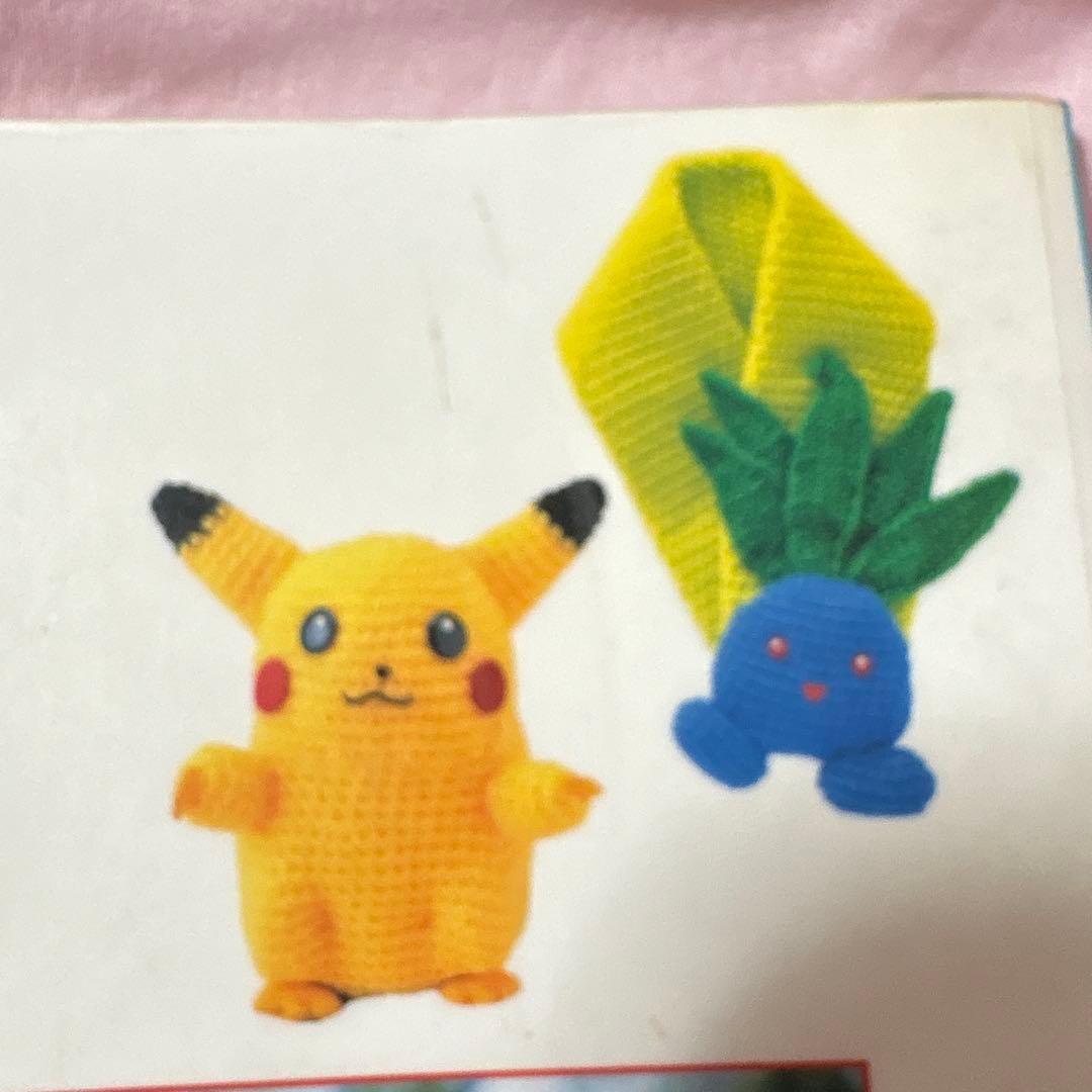 はじめてでも編める!ポケットモンスターセーター&編みぐるみBOOK 100～1…