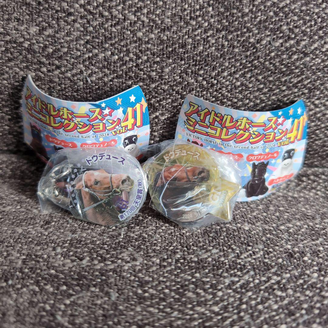 アイドルホース　ミニコレクション　ドウデュース