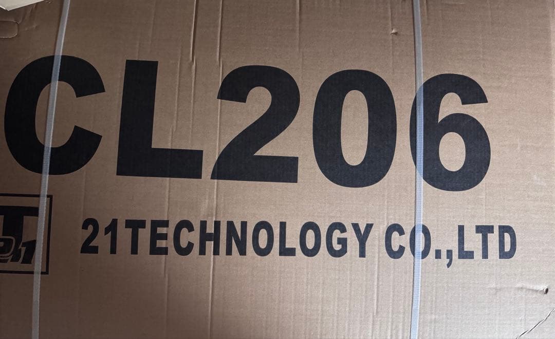 【新品未使用品】シマノ CL206 ミニベロ グリーン