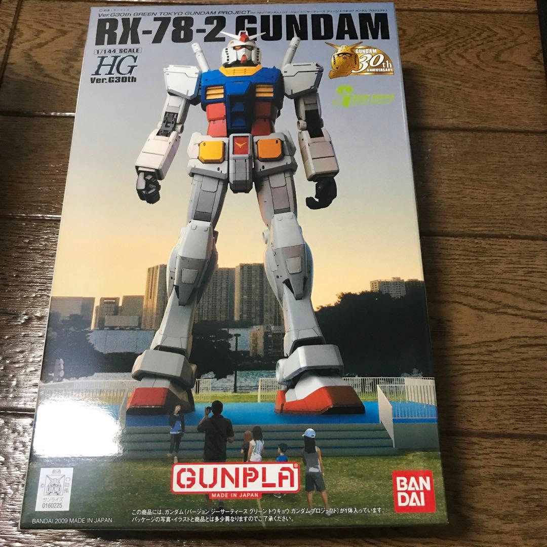 30周年限定 グリーンTOKYOガンダムプロジェクト　プラモデル