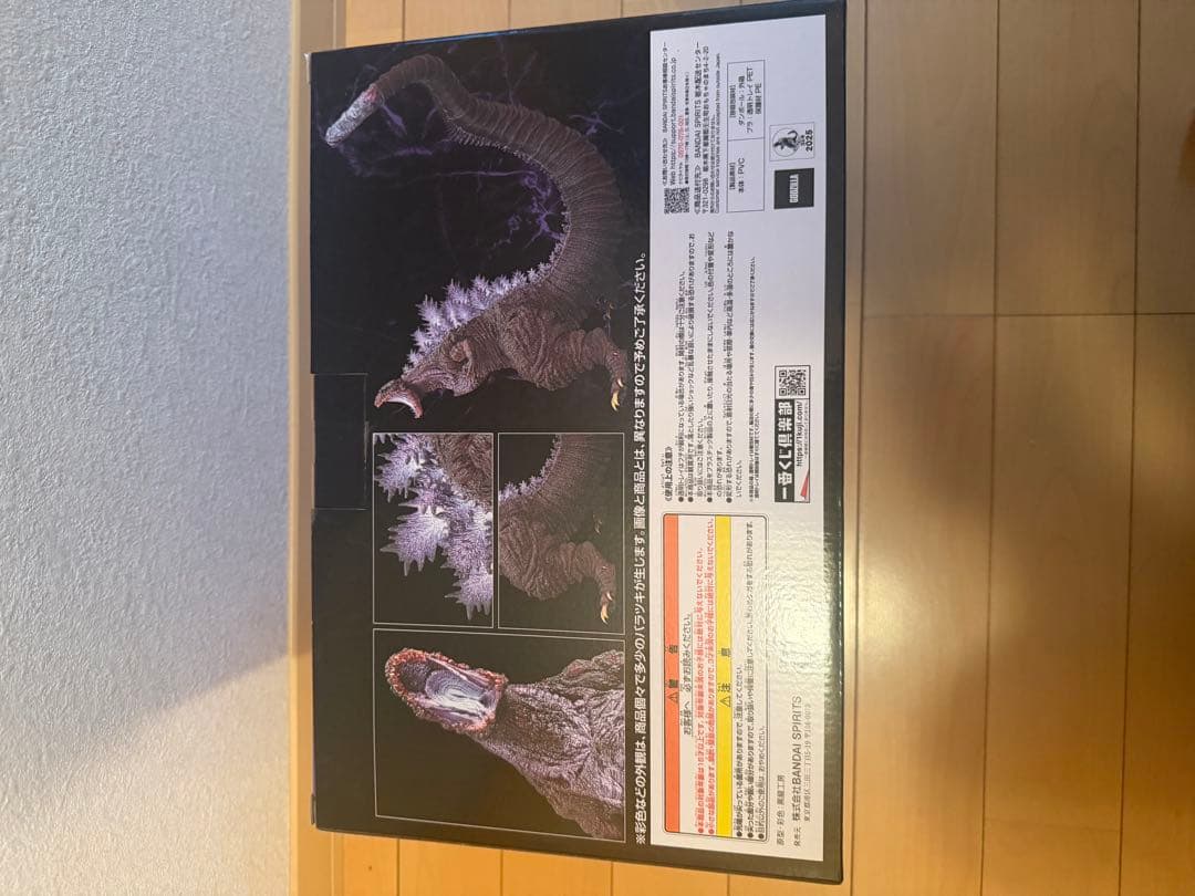 ゴジラ 一番くじ b賞