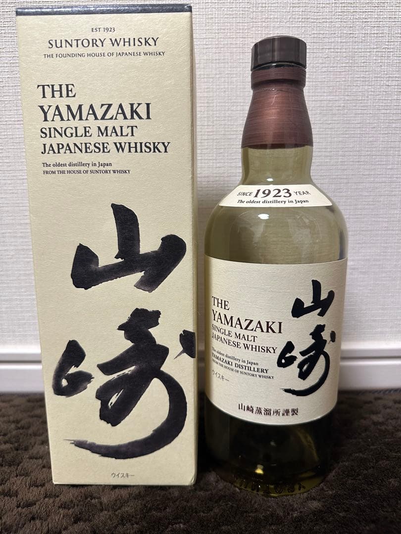 THE HAKUSHU シングルモルトウイスキー 2024 EDITION