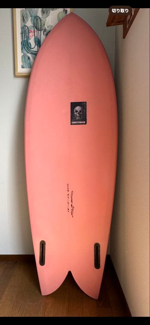 クリステンソン　ツインフィッシュ　5'8 手渡し希望