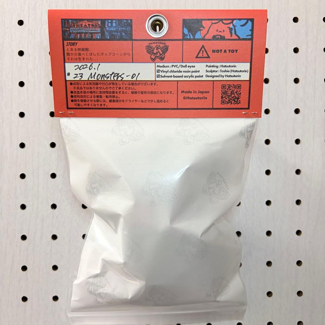 HATSUTORIN PUCORN #23 Monsters-01 プコーン