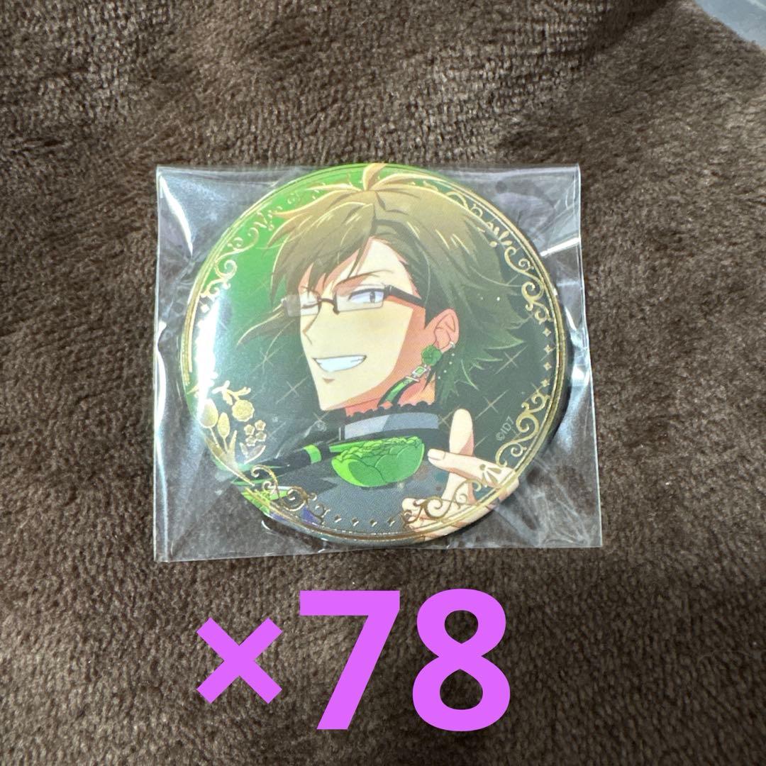 アイナナ 二階堂大和 缶バッジ 78個セット