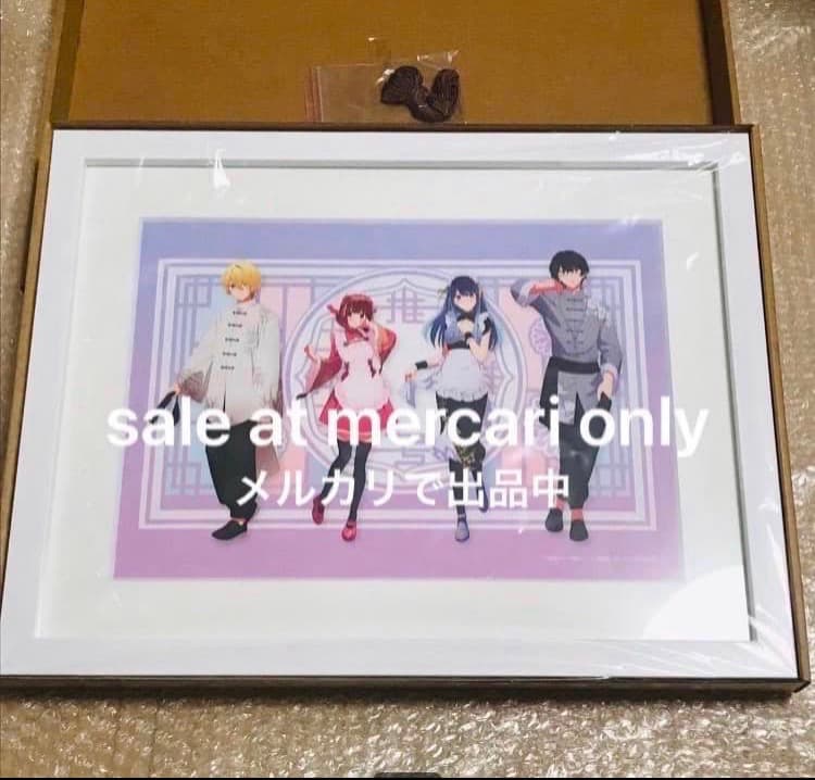 推しの子　複製原画　当選　キャラファイングラフ　shibuya109 期間限定