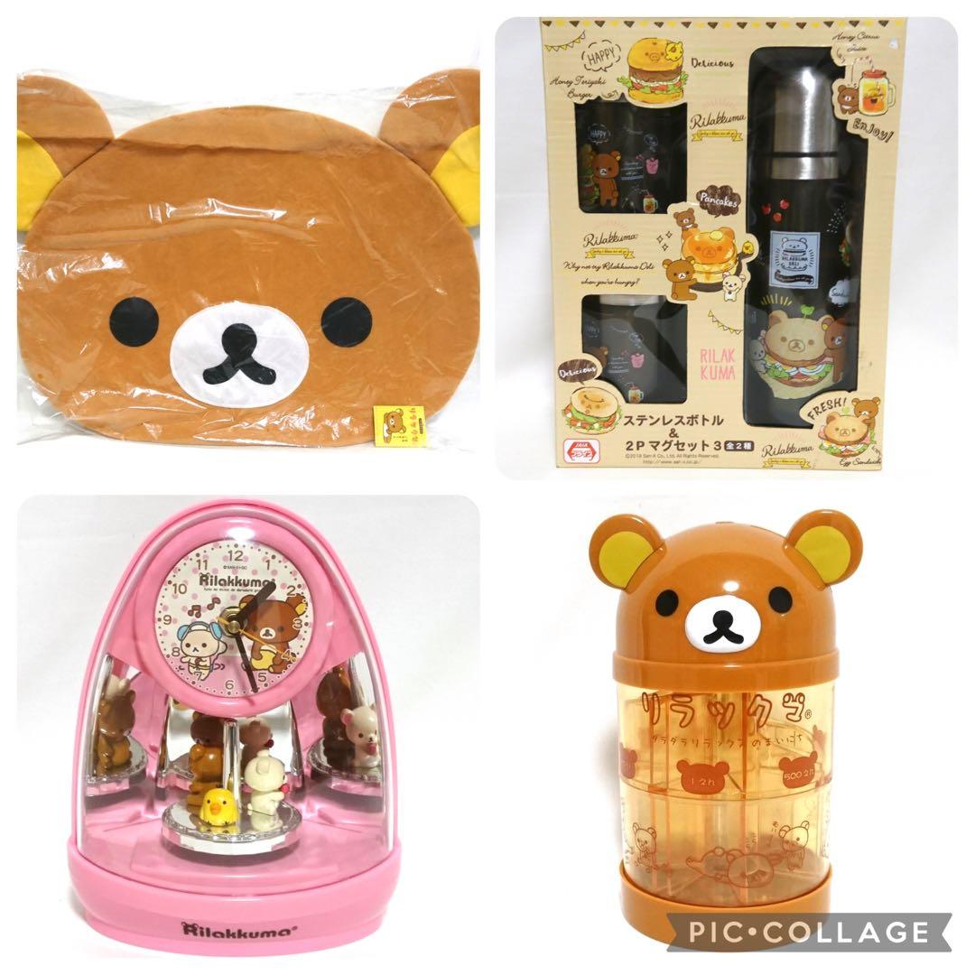 リラックマ　コリラックマ　すみっコぐらし　ぬいぐるみ　グッズ　大量　まとめ売り