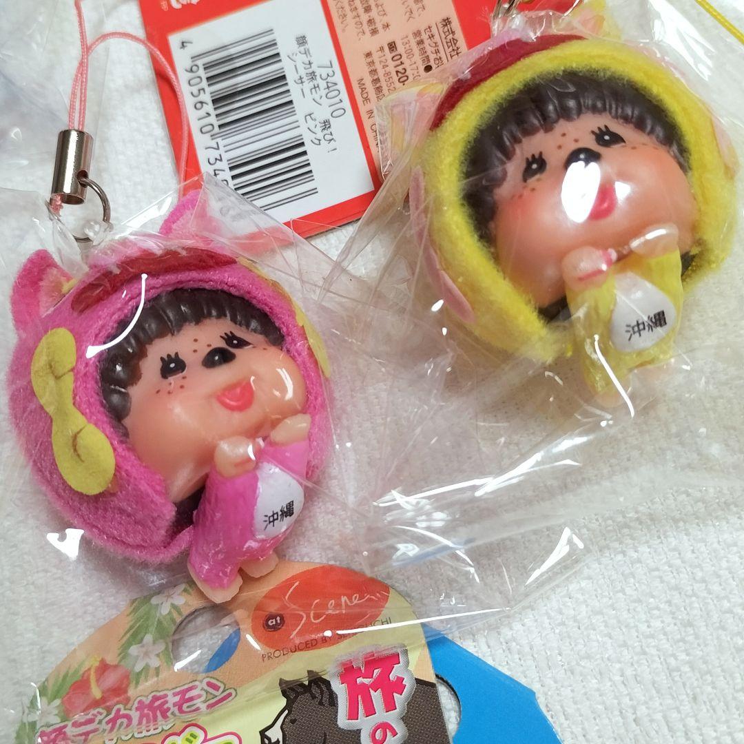 【値下げ中】　沖縄限定　モンチッチ　根付　ストラップ　　顔デカ　希少 シーサー