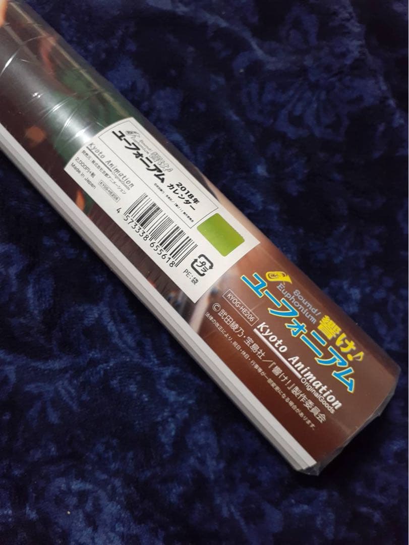 響け！ユーフォニアム　2018年カレンダー