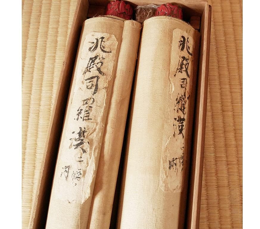 【博物館級】◆『 吉山明兆(兆殿司) 十六羅漢図』◆検） 狩野永徳 狩野探幽