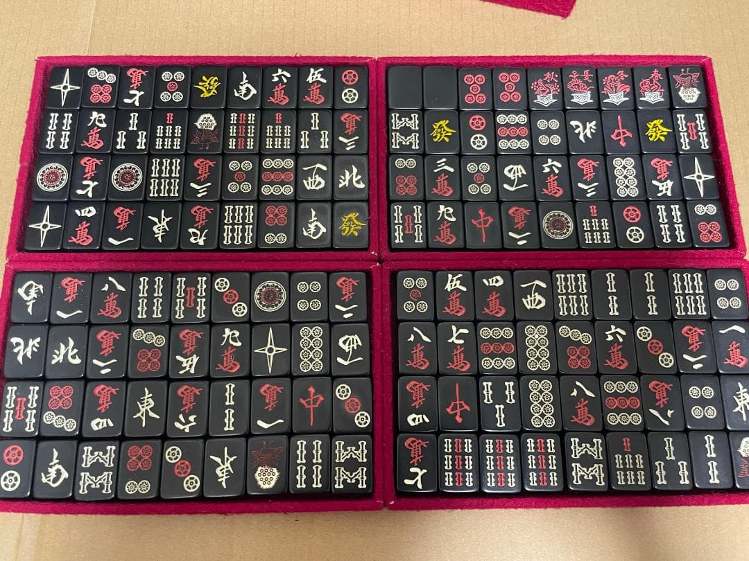 石鹸で洗濯したのでピカピカ綺麗　麻雀牌　黒牌　オールブラック