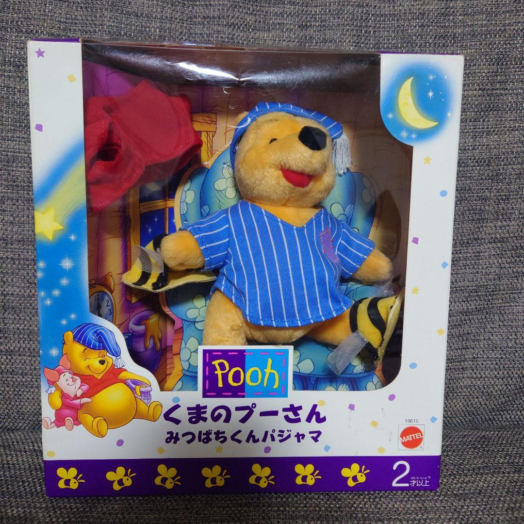 新品未使用　くまのプーさん　みつばちくんパジャマ　ぬいぐるみ　レトロ