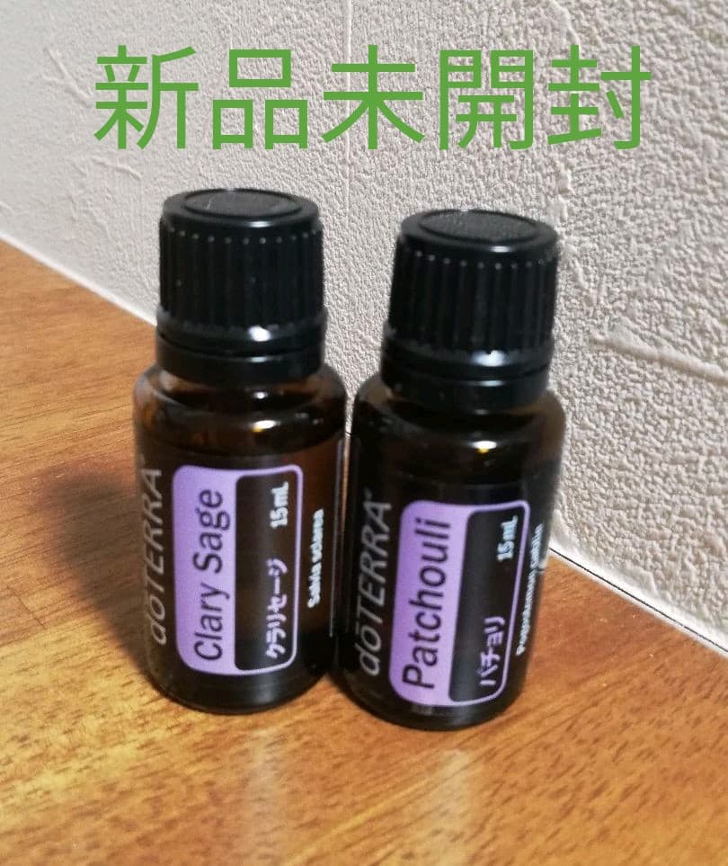 ドテラdoTERRA【クラリセージ】【パチョリ】