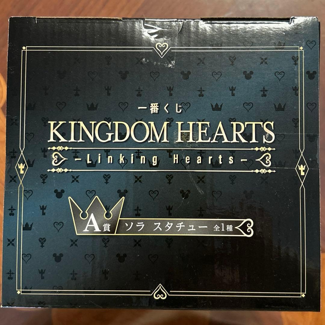 キングダムハーツ 一番くじA賞 ソラ スタチュー、タンブラー、キーホルダー