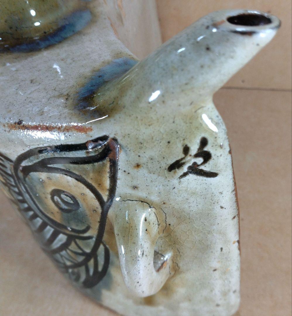 金城次郎 壷屋 抱瓶 共箱 ｗ24㎝【本物保証】壷屋焼やちむん 人間国宝 双魚