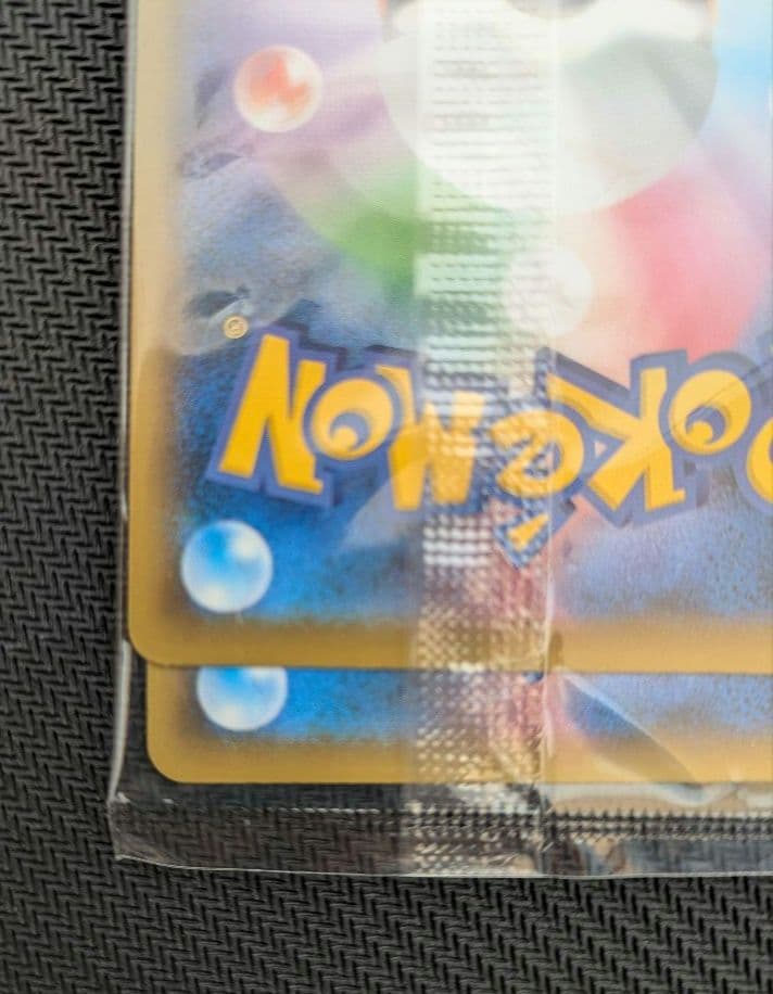 ポケモン 切手BOX 〜ポケモンカードゲーム 見返り美人　月に雁セット～