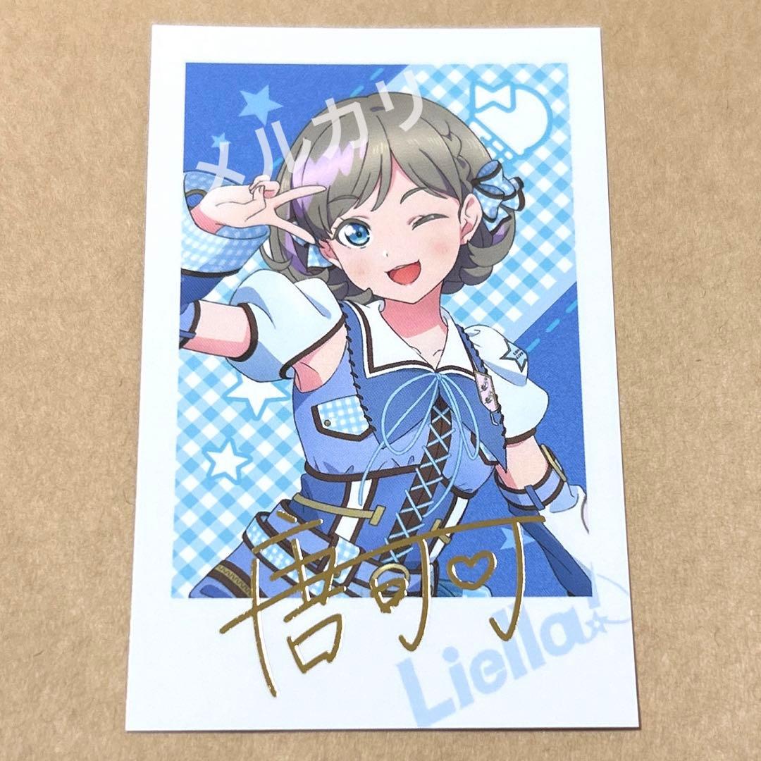 Liella! 7th トレーディングフォト風カード　唐可可　レア
